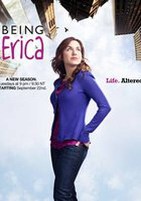 Быть Эрикой