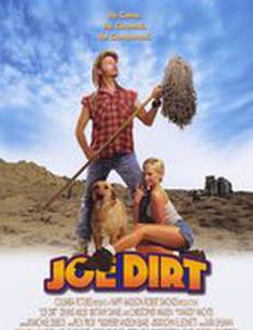 Приключения Джо Грязнули