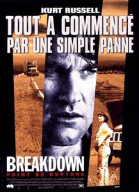 Постер Авария