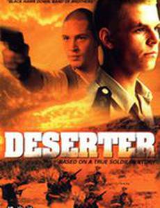 Саймон: Английский легионер