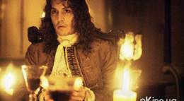 Кадр из фильма "Распутник" - 1