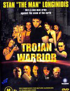 Бей в голову