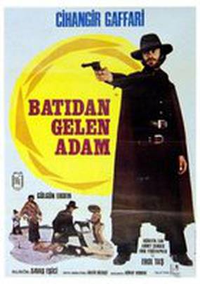 Человек с Запада