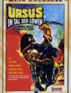 Урсус в долине львов