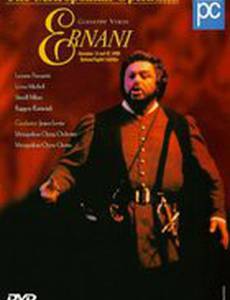 Эрнани