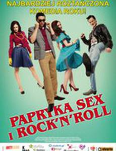 Сделано в Венгрии