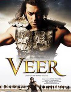 Вир – герой народа