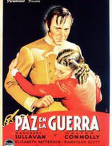 Так красна роза