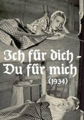 Ich für dich, du für mich
