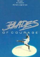 Фигуристка