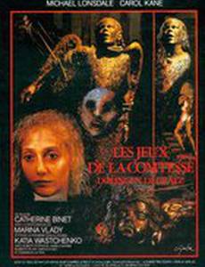 Игры графини Долинген де Грац