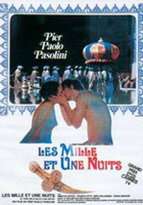 Цветок тысяча и одной ночи