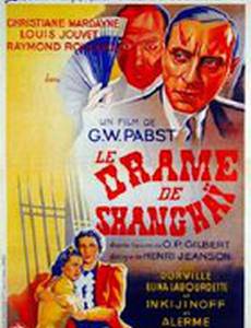 Драма в Шанхае