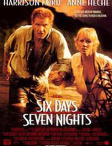 Шесть дней, семь ночей
