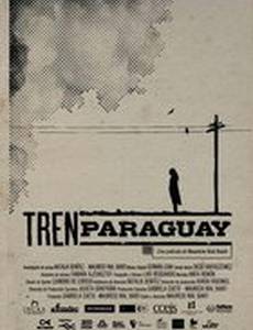 Поезд Парагвай