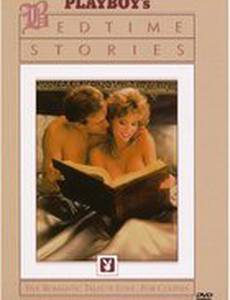 Playboy: Bedtime Stories (видео)
