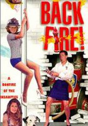 Черный список