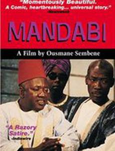 Денежный перевод