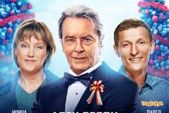 С новым годом, мамы!