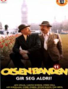 Olsenbanden gir seg aldri!