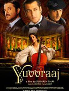 Наследники