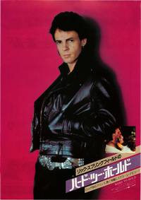 Постер Hard to Hold