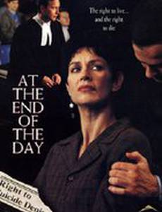 На закате дня: История Сью Родригез