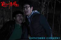 Кадр Смерть здесь