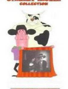 Куда глаза глядят