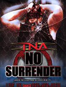 TNA Не сдаваться