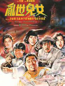 Шанхай, Шанхай