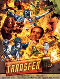 Transfer