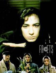 Путешественники