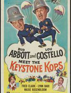Эбботт и Костелло встречают полицейских из Кистоуна