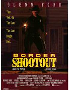 Закон Рандаду