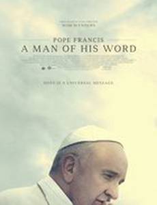 Папа Франциск. Человек слова