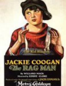 Старьевщик