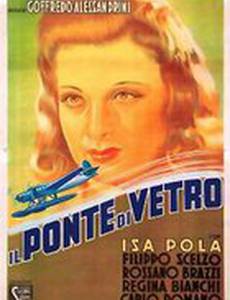 Il ponte di vetro