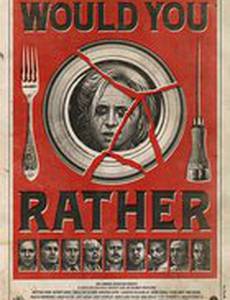 Что бы вы сделали...