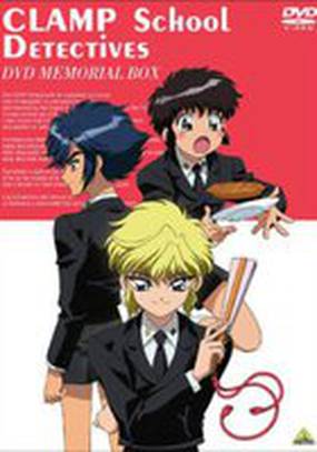 Детективы академии Кламп