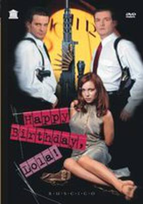 С днем рождения, Лола!