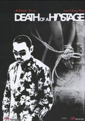 Жизнь без принципов