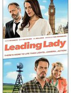 Исполнительница главной роли