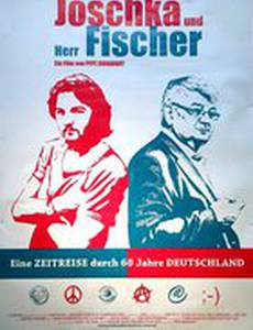 Йошка и господин Фишер