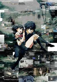 Постер A.I.C.O. Воплощение