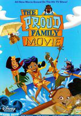 Кино о гордой семье