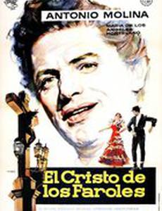 El Cristo de los Faroles