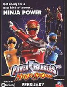 Могучие рейнджеры Ниндзя Шторм