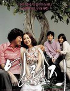 Сейчас и навсегда