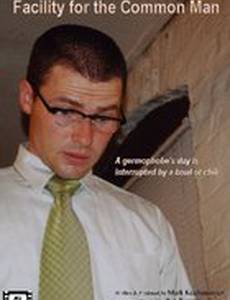 Facility for the Common Man